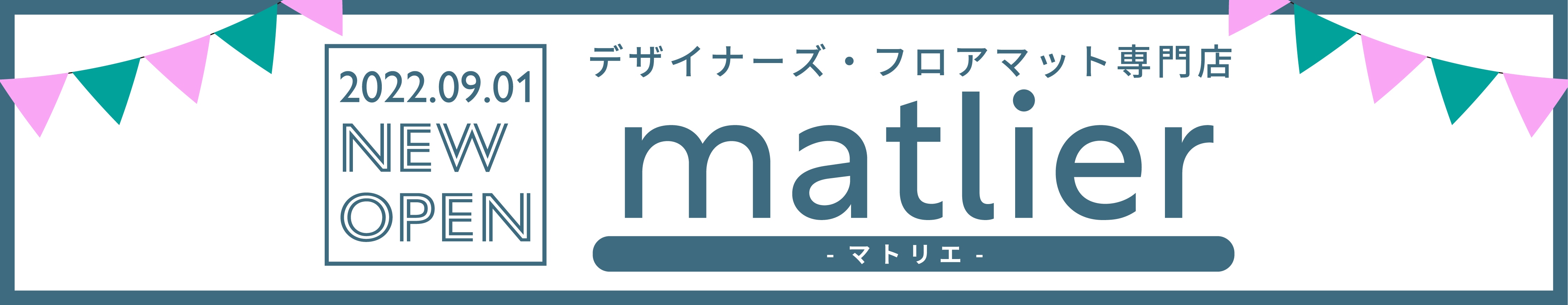 玄関マット・オリジナル玄関マット通販｜クリーンテックス・ジャパン