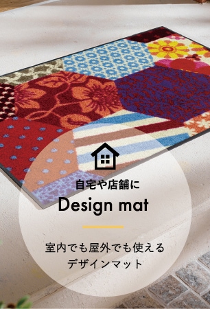 ŹޤDesign mat 