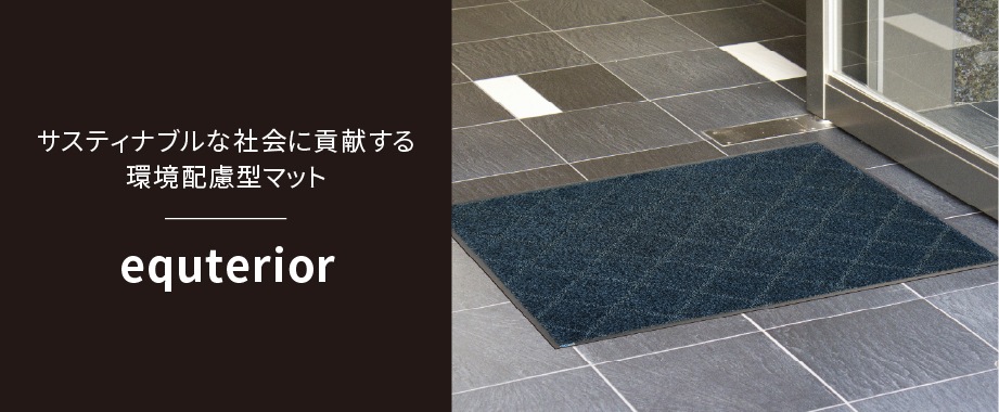 ƥʥ֥ʼҲ˹׸Ķθޥå eqterior