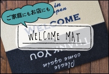 Welcome Mat Collectionバナー