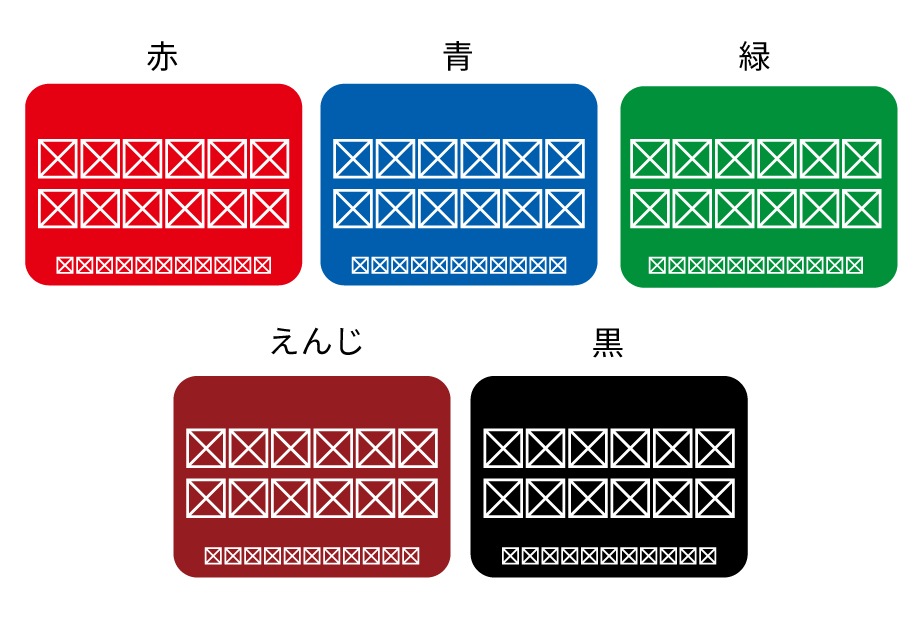 イージーオーダー】オリジナルフロアシール 簡単文字入れ 四角(大) 550