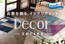 wash+dry Decorシリーズ