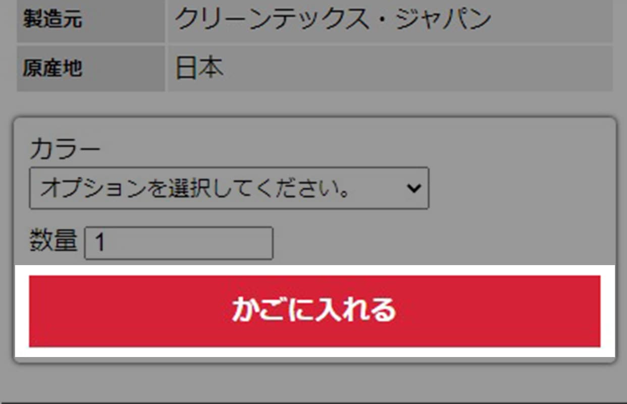 玄関マット・オーダーマット通販のクリーンテックス・ジャパン｜各種