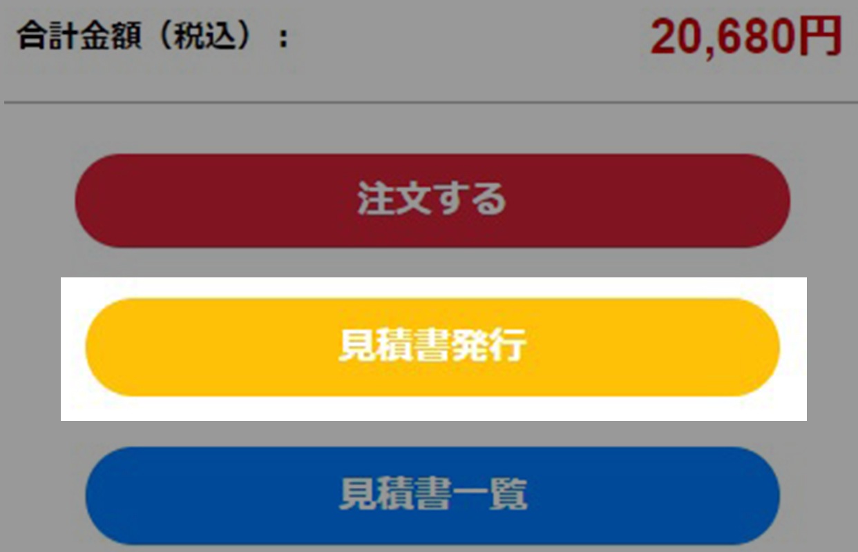 他の方はご購入お控えください 玄関マット・オーダーマット通販のクリーンテックス・ジャパン｜各種