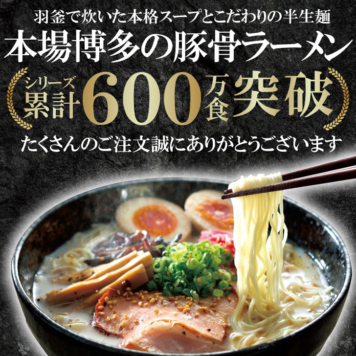 大特4箱買い人気 本格 九州博多長浜 とんこつラーメン マルタイ 