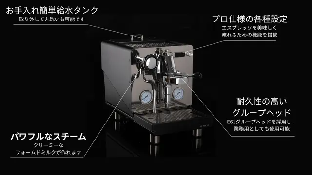 El Rocio Espressomachine MANUS S (エルロシオエスプレッソ