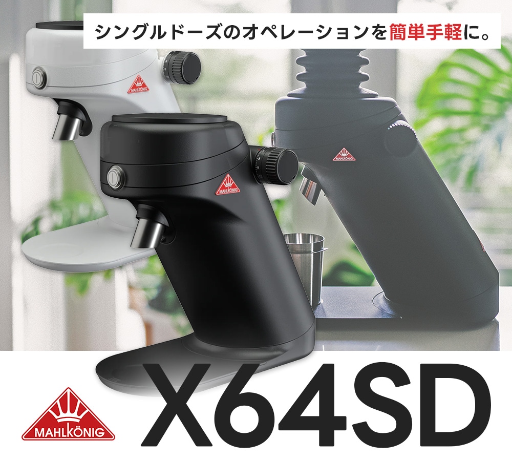 X64SD
