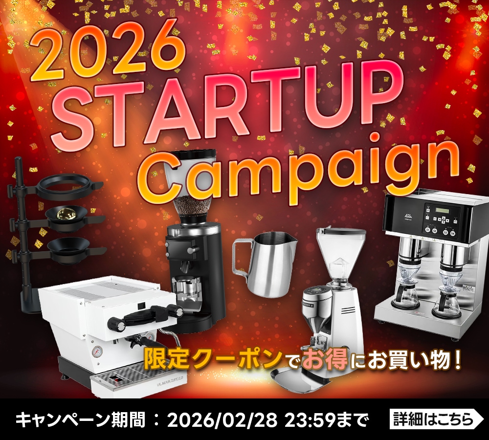 2026 startup campaign
