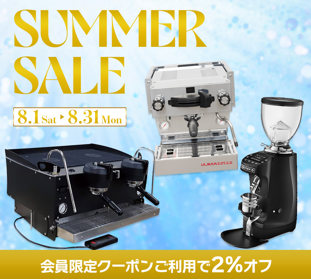SUMMER SALE 2026