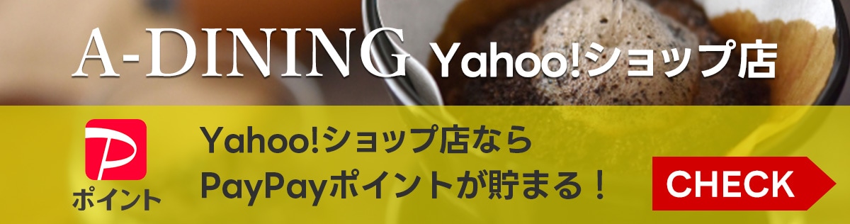 A-DINING Yahoo店　エスプレッソマシン専門店