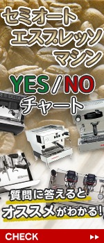 ߥȥץåޥ YES/NO㡼