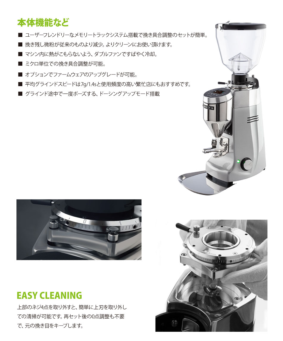 MAZZER マッツァー Kony S electronic コニー S エレクトロニック 