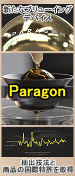 Paragon