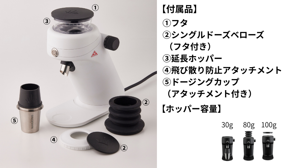 MAHLKONIG (マールクーニック) X64 SD 【家庭用】エスプレッソマシン