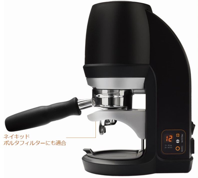 オートタンパー PUQ PRESSパックプレス Q2 コーヒータンパー