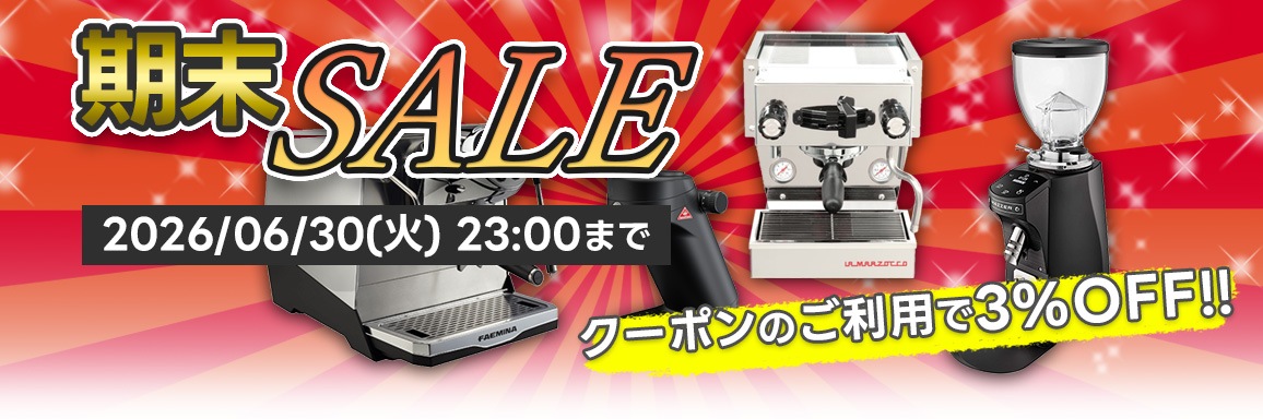 期末SALE