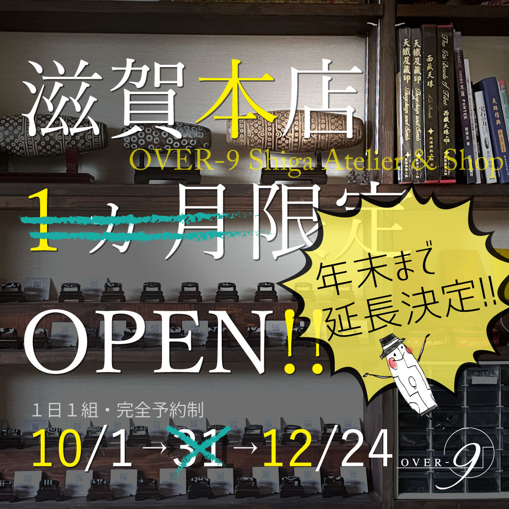 9OVER-9ŷ֥쥹åȤʤо