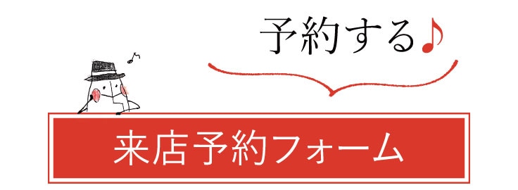 OVER-9��������Ź ͽ�󤹤�