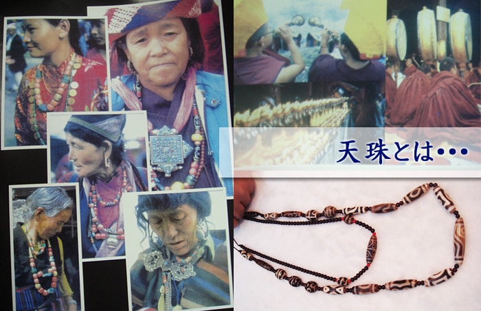 老天珠とは チベットに伝わる本物のアンティーク 古代天珠について