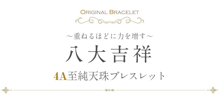 ��4A��󥯡����ŷ�� 〜�Ťͤ�ۤɤ��Ϥ�����〜 Ȭ��Ⱦ� �֥쥹��å�