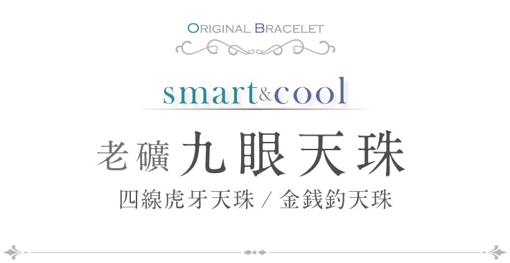 Smart&Cool Ϸ�� ���ŷ�� �֥쥹��å� �����ײ� ������ ŷ��