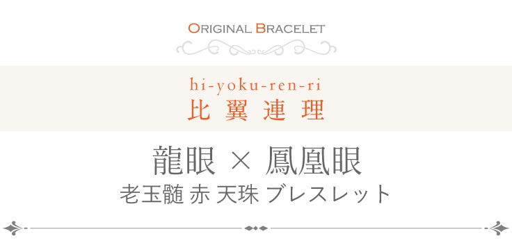 ζ��ŷ���˱���ŷ��֥쥹��å�