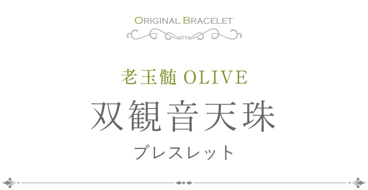Ϸ�̿� OLIVE �дѲ�ŷ��֥쥹��å�