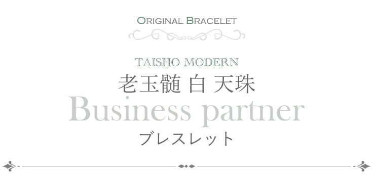 �ӥ��ͥ��ѡ��ȥʡ�������������Ϸ�̿� �� ζ��ŷ�� �֥쥹��å�