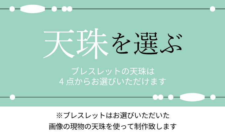 ͥ�����Ф���ޤ�롡���٤� 4A��󥯻��ŷ�� �֥쥹��å�