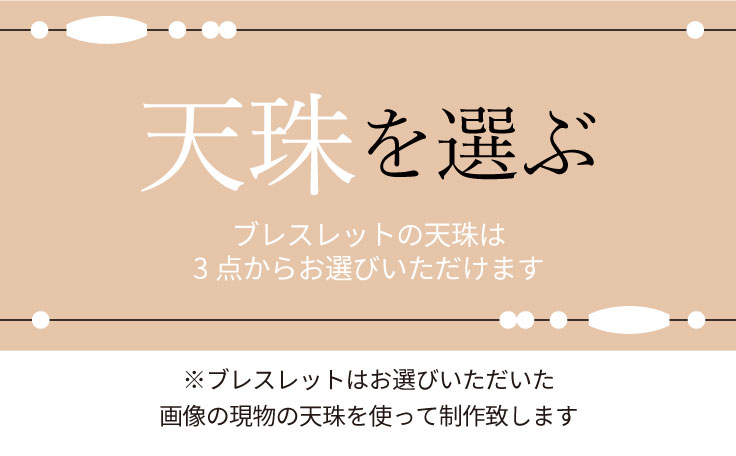 ֥쥹ǽդƤ֡ 3फ٤ 4A ŷ ֥쥹å