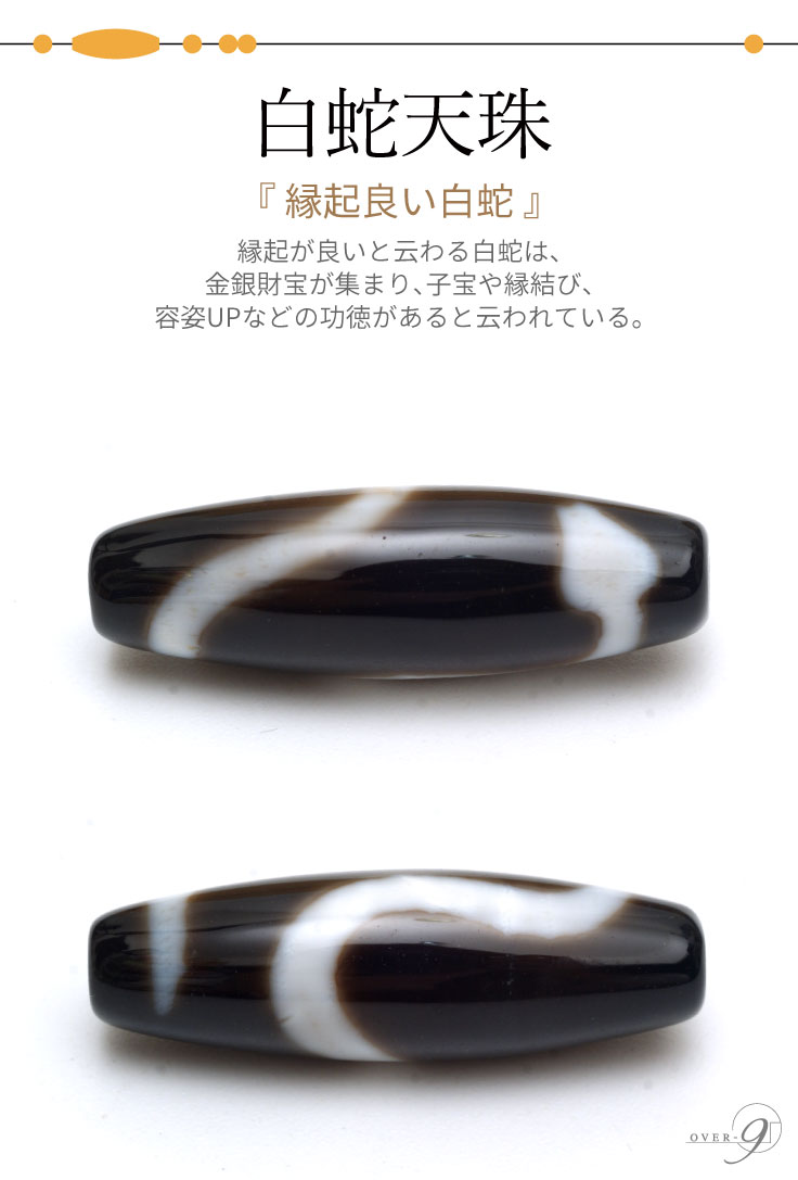 Ɀǥ֥쥹å ŷ ﵯɤ ٱﵯɤȱؤϡޤꡢӡƻUPʤɤθȱƤ롣