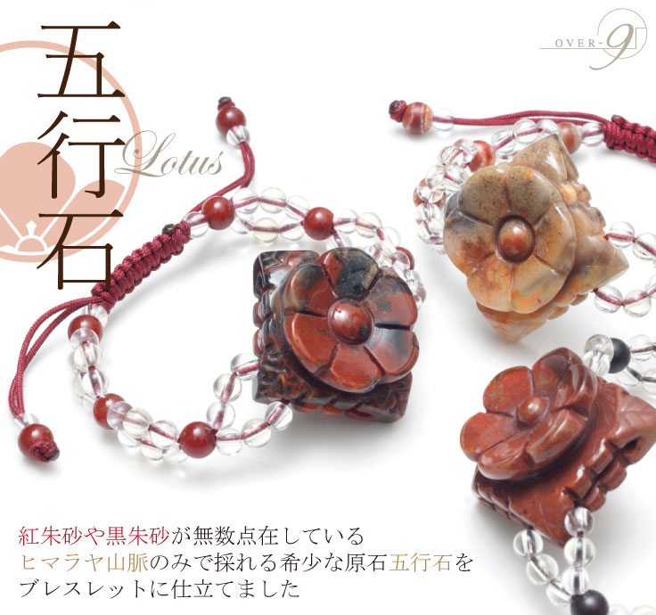 ϡ�θ޹��� �֥쥹��å�