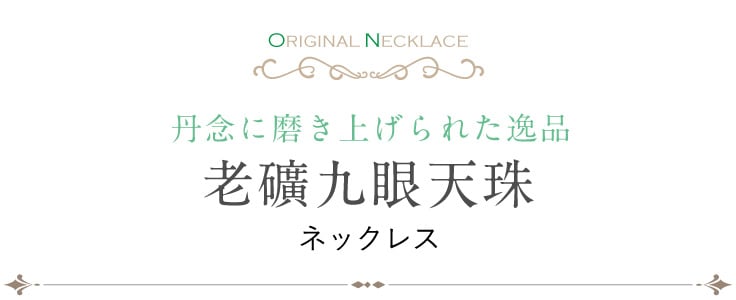 Ϸ����ŷ��ͥå��쥹