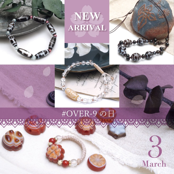 ���9����OVER-9����������ŷ���֥쥹��åȤʤ��о�