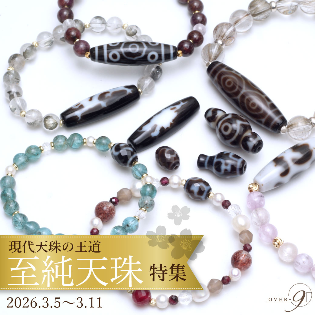 ���ָ���ڻ��ŷ���ý��۳�ŷŹ�ˤƳ��š�3/11 12:00�ޤ�