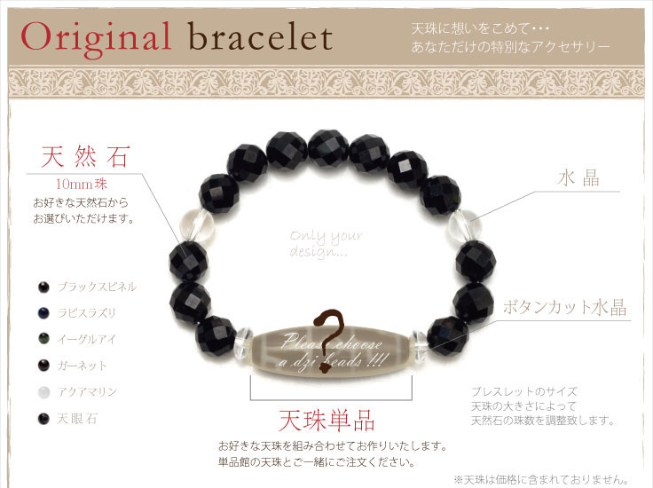 ŷ����10mm�̥��ߥ�������ŷ��֥쥹��å�