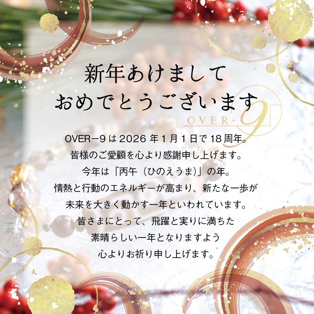 ǯ�ϤΤ�������2026ǯ1��