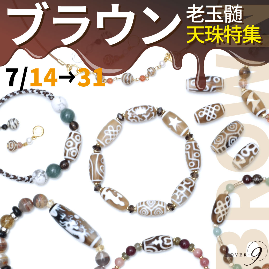 �إ���ե�ŷ���ñ���ý���7��2��12��������20������ϥ��󥹥��饤�֢�