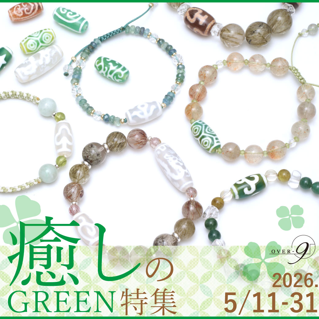 �����Υ��꡼���Ϸ�̿�ŷ���ý� 5/11��5/31