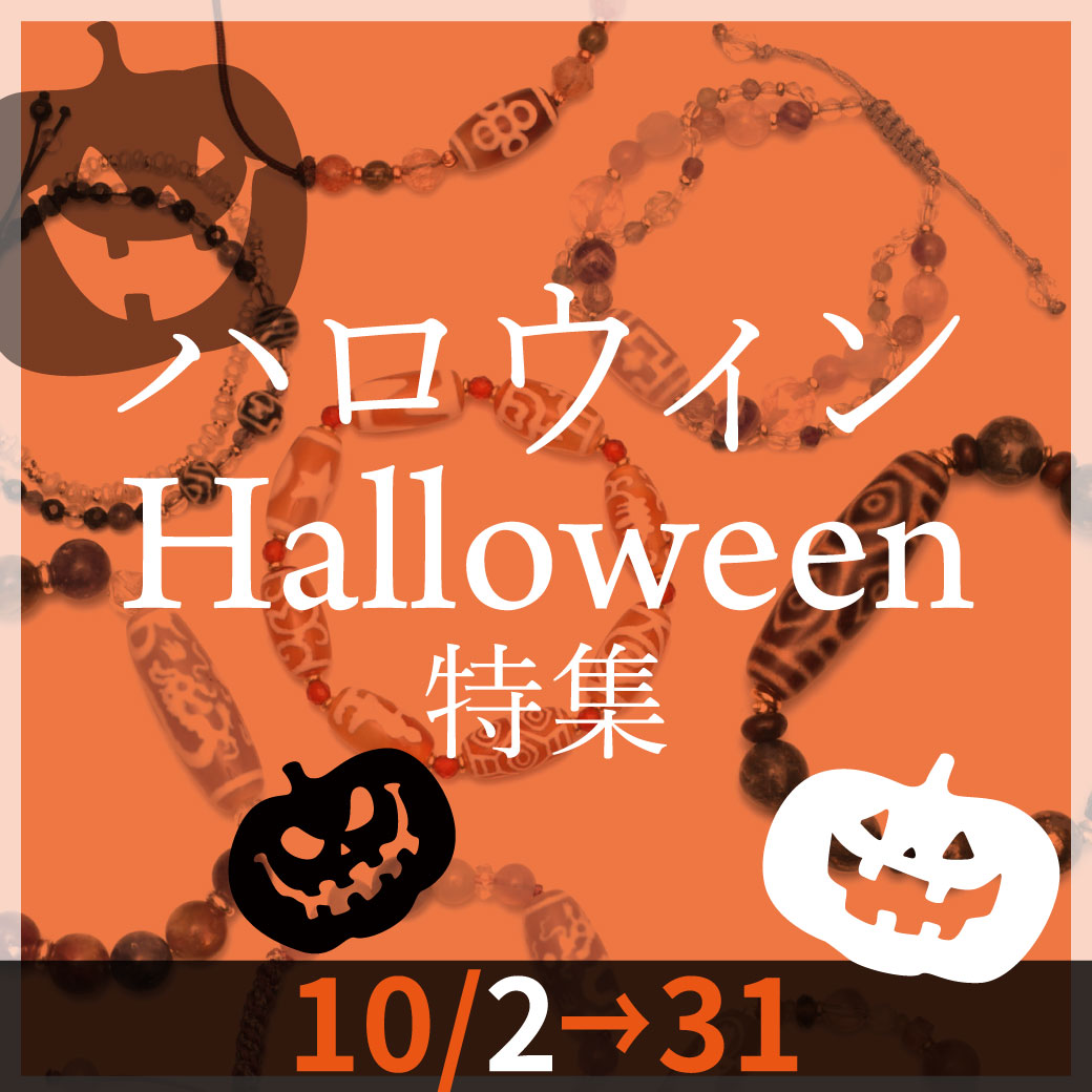 �إϥ������󥫥顼ŷ���ý���10/2���������20������ϥ��󥹥��饤�֢�