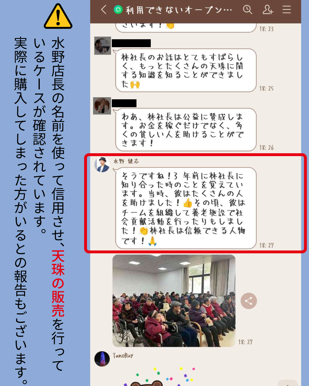 �ʤꤹ�ޤ���LINE�������ץ����åȡ����������մ���