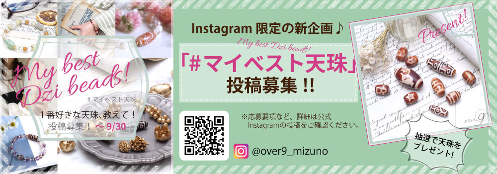 テラヘルツ鉱石とは 効果 テラヘルツ波 意味 かっさ ネックレス ブレスレット イヤーカフ