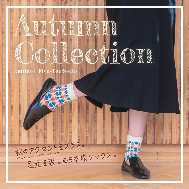 Autumn Collection