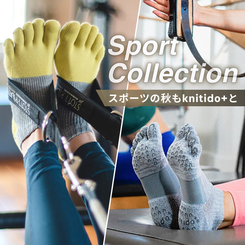 Sports Collection