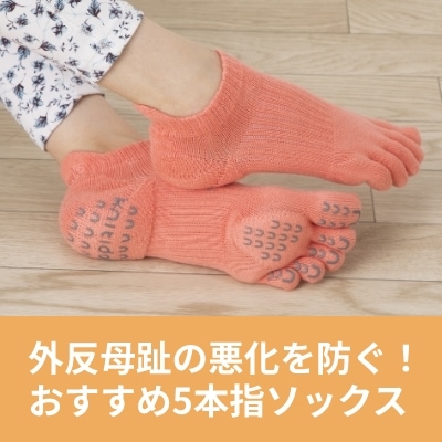 ピラティスに特化した靴下【knitido+】販売してます - ピラティストレーナー杉直樹公式WEB SITE