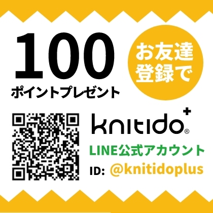 LINEお友達登録