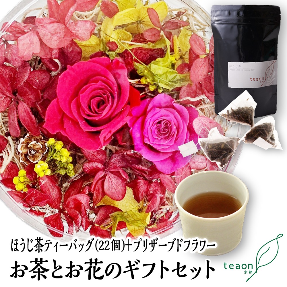 ほうじ茶さま専用！ プリン4個セット（Level1/3/MAX/ほうじ茶） – kamakura-chacha