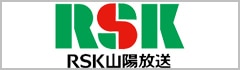 RSK山陽放送