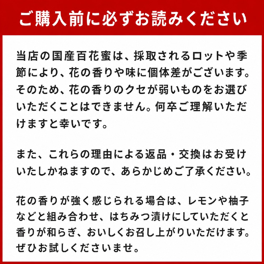 梱について