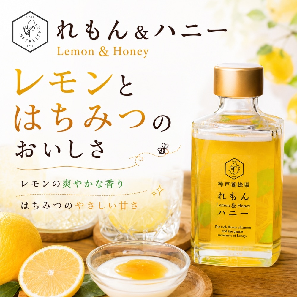 レモン